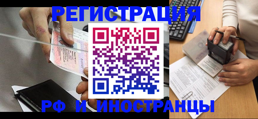 пропишу в квартире в Симферополе